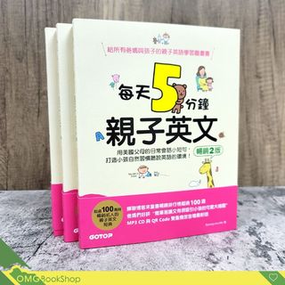 （分類：）位於 。 由 omgbookshop 提交（商品編號 1161533068，圖片 1）。簡介： 。