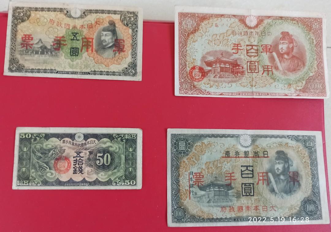 【日本未発売】 軍票40束　約4000枚 旧貨幣/金貨/銀貨/記念硬貨