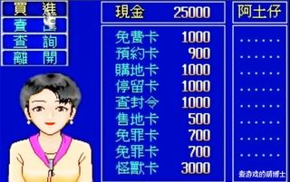 （分類：）位於 。 由 james45245 提交（商品編號 1161460280，圖片 1）。簡介： 。