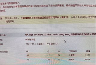 （分類：）位於 。 由 scinca 提交（商品編號 1161461220，圖片 1）。簡介： 。
