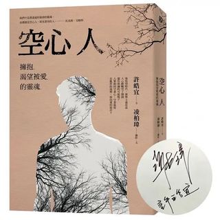 （分類：）位於 。 由 foxbox_tw 提交（商品編號 1161599264，圖片 1）。簡介： 。