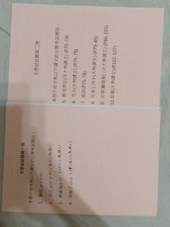 （分類：）位於 。 由 makabaka_bu 提交（商品編號 1161594433，圖片 1）。簡介： 。