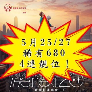 （分類：）位於 。 由 colour1231 提交（商品編號 1161589153，圖片 1）。簡介： 。