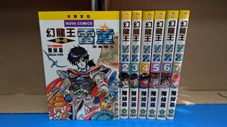 （分類：）位於 。 由 bigbigwong 提交（商品編號 1161497061，圖片 1）。簡介： 。