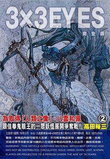 （分類：）位於 。 由 manga1 提交（商品編號 1161605877，圖片 1）。簡介： 。