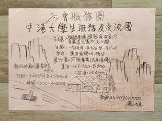 （分類：）位於 。 由 ronhk 提交（商品編號 1161498730，圖片 1）。簡介： 。