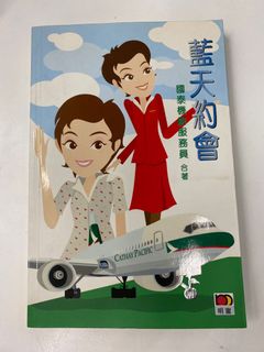 （分類：）位於 。 由 catherinepeach 提交（商品編號 1161533120，圖片 1）。簡介： 。
