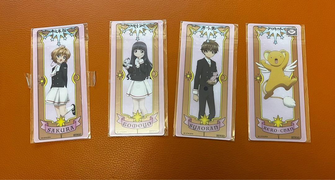 全新百變小櫻clear卡magic Card 小櫻小狼大道寺知世基路比羅斯一套四張紀念品 興趣及遊戲 手作 自家設計 文具及工藝