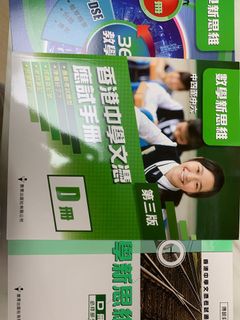 （分類：）位於 。 由 jo123ey 提交（商品編號 1161503899，圖片 1）。簡介： 。