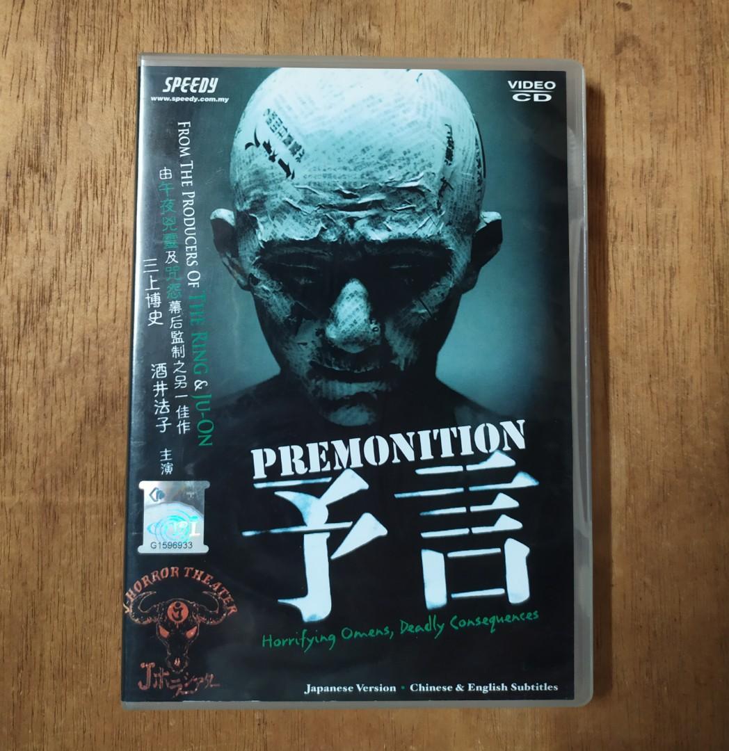 予言 Premonition Vcd Japan Hobbies Toys Music Media Cds Dvds On Carousell