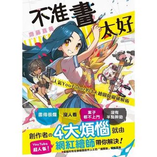 （分類：）位於 。 由 foxbox_tw 提交（商品編號 1161511659，圖片 1）。簡介： 。