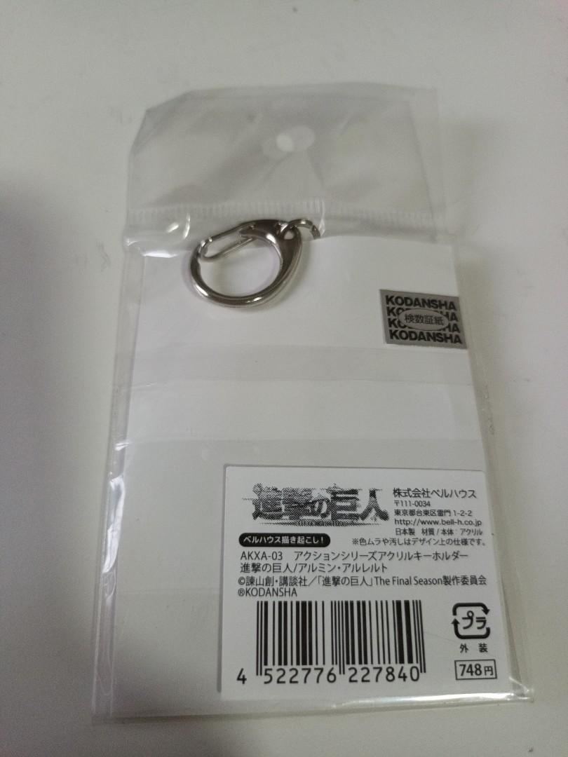 armin keychain aot, Hobbies & Toys, Memorabilia & Collectibles, Fan