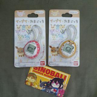 Bandai Tamagotchi Eevee Pokemon Brand New Sealed