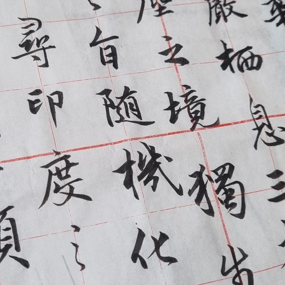 Chinese cheap calligraphy lessons