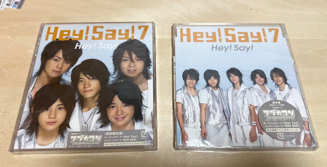 Hey!Say!7 -Hey!Say! 日版初回+通常, 興趣及遊戲, 收藏品及紀念品, 日本明星- Carousell