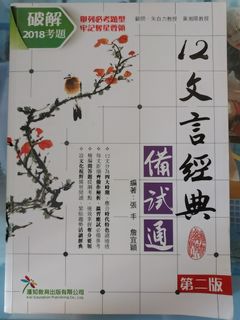 （分類：）位於 。 由 snnsq 提交（商品編號 1161478218，圖片 1）。簡介： 。