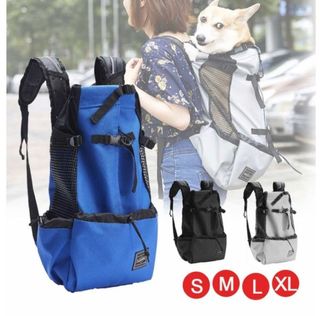 Ld clearance dog backpack