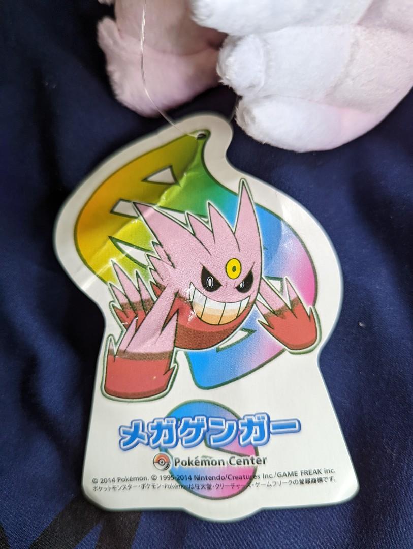 Gengar Mega Shiny Pokémon Fantasma Pelúcia 18x25cm