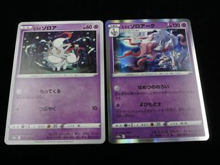 (Category: ) located in . Submitted by Loco085 (Listing ID 1161614044, Image 1). Description: .
