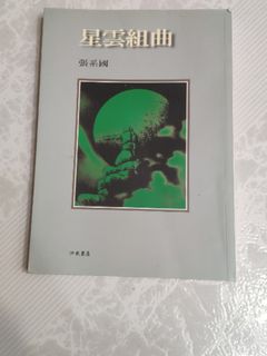 （分類：）位於 。 由 l0sz2 提交（商品編號 1161513697，圖片 1）。簡介： 。