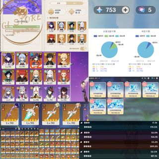 （分類：）位於 。 由 gi.store 提交（商品編號 1158488818，圖片 1）。簡介： 。