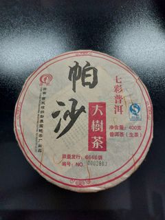 （分類：）位於 。 由 teahouses 提交（商品編號 1158469836，圖片 1）。簡介： 。