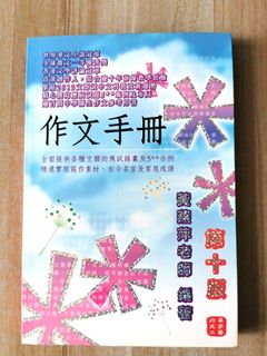 （分類：）位於 。 由 siupangyau413 提交（商品編號 1158417287，圖片 1）。簡介： 。