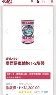 （分類：）位於 。 由 chloehui120 提交（商品編號 1158390424，圖片 1）。簡介： 。