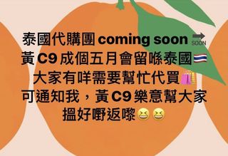 （分類：）位於 。 由 save_money_wongc9_thai 提交（商品編號 1158377500，圖片 1）。簡介： 。