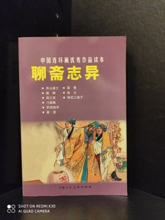 （分類：）位於 。 由 tloyiu010306 提交（商品編號 1158478113，圖片 1）。簡介： 。