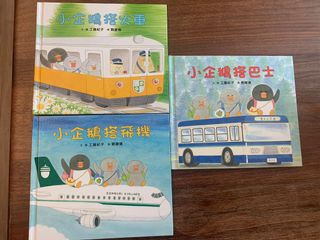 （分類：）位於 。 由 ahsingcat 提交（商品編號 1158436430，圖片 1）。簡介： 。