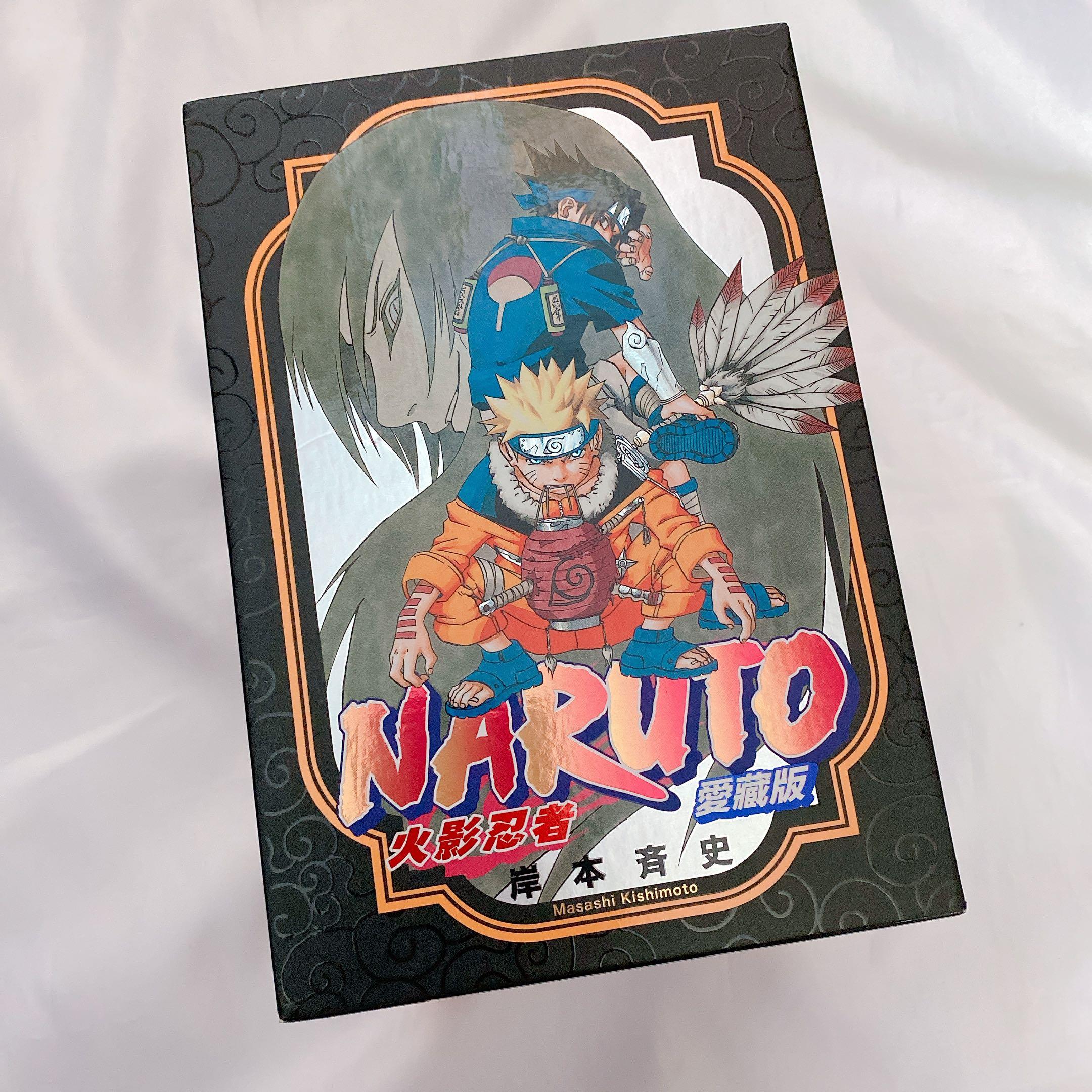 火影忍者愛藏版1 6 興趣及遊戲 書本 文具 漫畫 Carousell 火影忍者愛藏版1 6 興趣及遊戲 書本 文具 漫畫 Carousell