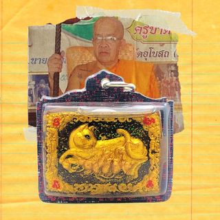 （分類：）位於 。 由 sakrah_33 提交（商品編號 1158421253，圖片 1）。簡介： 。