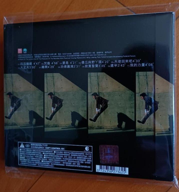 張宇 大丈夫 英雄消失的年代 誰能挺聲而出 音樂胸懷天下情歌細心如絲11首男兒淚 男子汗男的有情人的男人心情