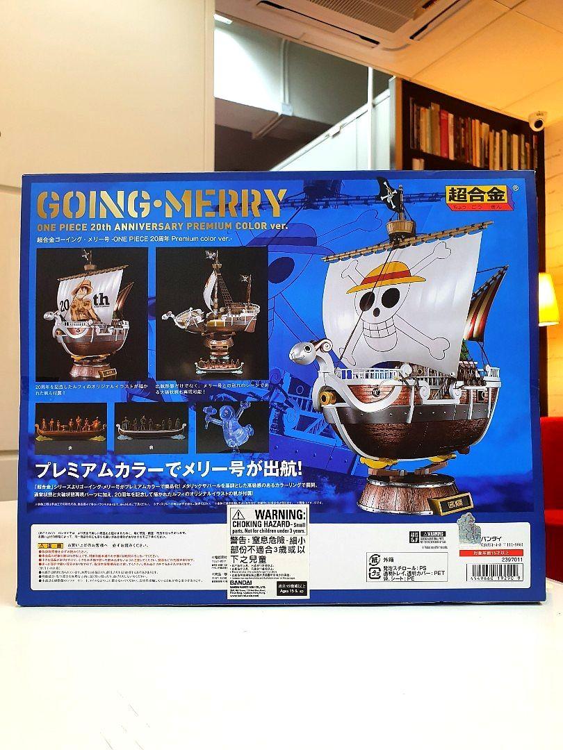 Chogokin Going Merry One Piece Anime 20th Anniversary Premium