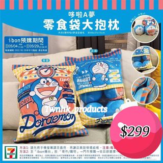 （分類：）位於 。 由 suet1016 提交（商品編號 1158387010，圖片 1）。簡介： 。