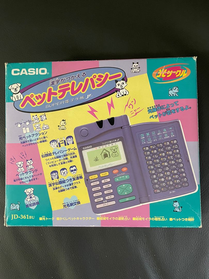 中古品收藏品Casio 電子手帳電子寵物tamagotchi 他媽哥池電子字典