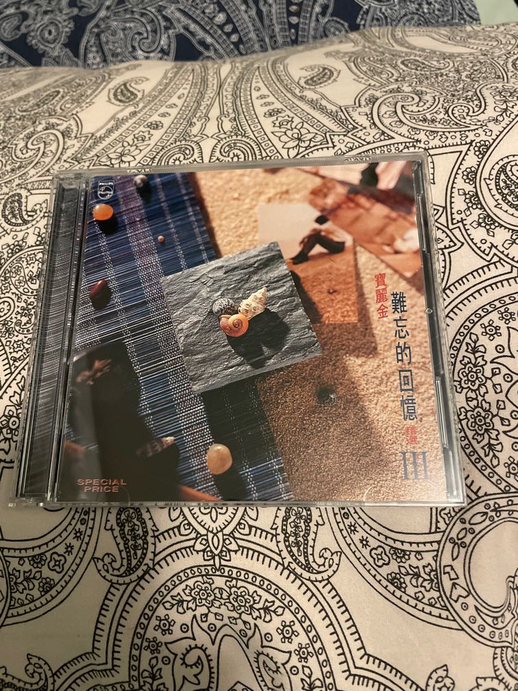 未開封CD「寶麗金 難忘的回憶 精選 III」 YESASIA : 寶麗金：難忘的回憶精選II 音樂- 張學友, 李克勤