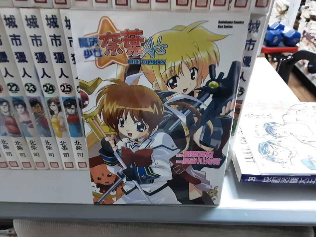 漫畫麽法少女葉奈a S 長谷川光司作品台灣角川出版 興趣及遊戲 書本 文具 漫畫 Carousell