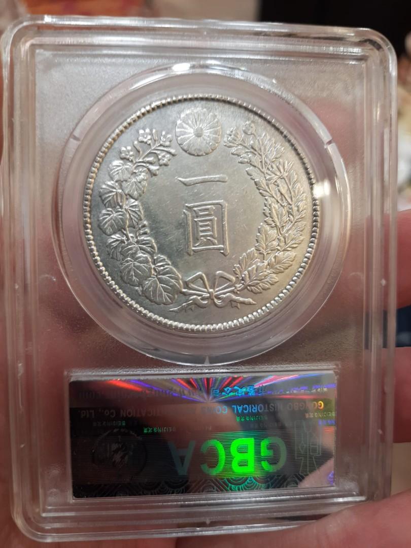 1912 明治四十五年日本龍銀壹圓銀幣大熱品, 興趣及遊戲, 收藏品及 