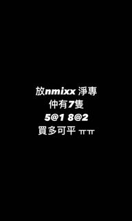（分類：）位於 。 由 wizz_y 提交（商品編號 1158448636，圖片 1）。簡介： 。