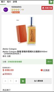 （分類：）位於 。 由 antit10 提交（商品編號 1158493307，圖片 1）。簡介： 。