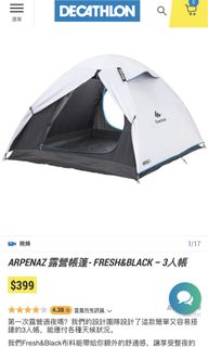 （分類：）位於 。 由 im2046 提交（商品編號 1158450888，圖片 1）。簡介： 。