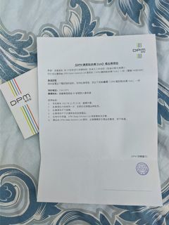 （分類：）位於 。 由 yiuwasing 提交（商品編號 1158365016，圖片 1）。簡介： 。