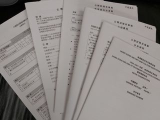 （分類：）位於 。 由 ruler_jade 提交（商品編號 1158455611，圖片 1）。簡介： 。