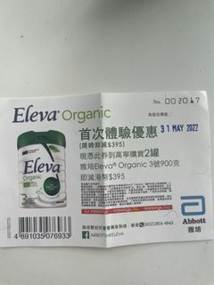 （分類：）位於 。 由 fifigoo 提交（商品編號 1158383610，圖片 1）。簡介： 。