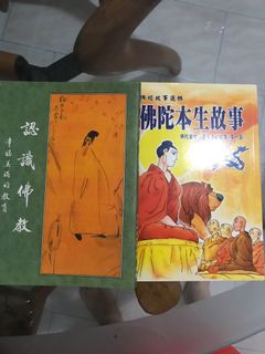 (Category: ) located in . Submitted by kencho13delima (Listing ID 1158380385, Image 1). Description: .