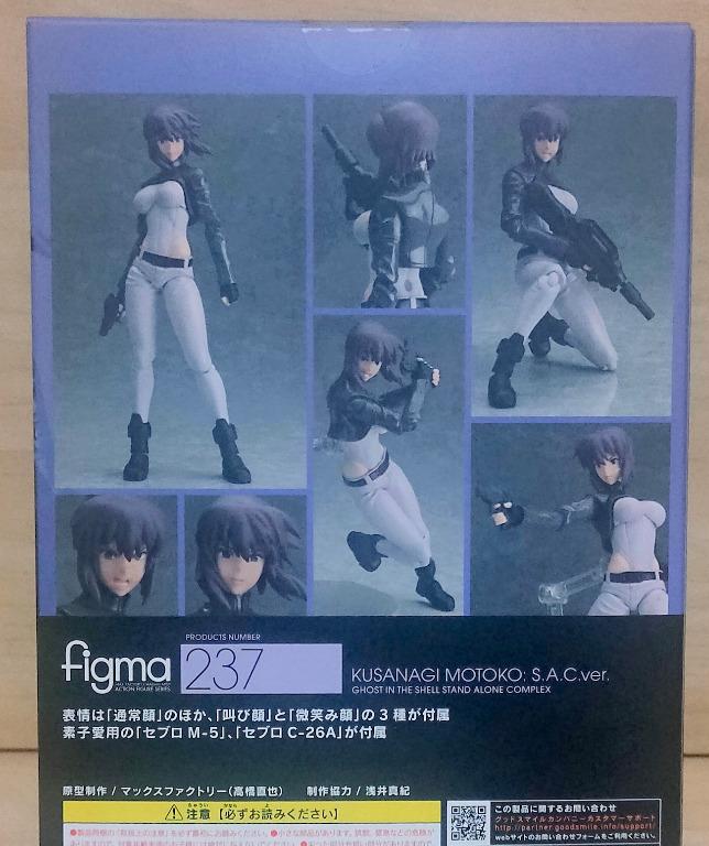 日版 攻殼機動隊figma 237 可動figure 草薙素子 Stand Alone Complex Sac S A C Ghost In The Shell 興趣及遊戲 玩具 遊戲類 Carousell