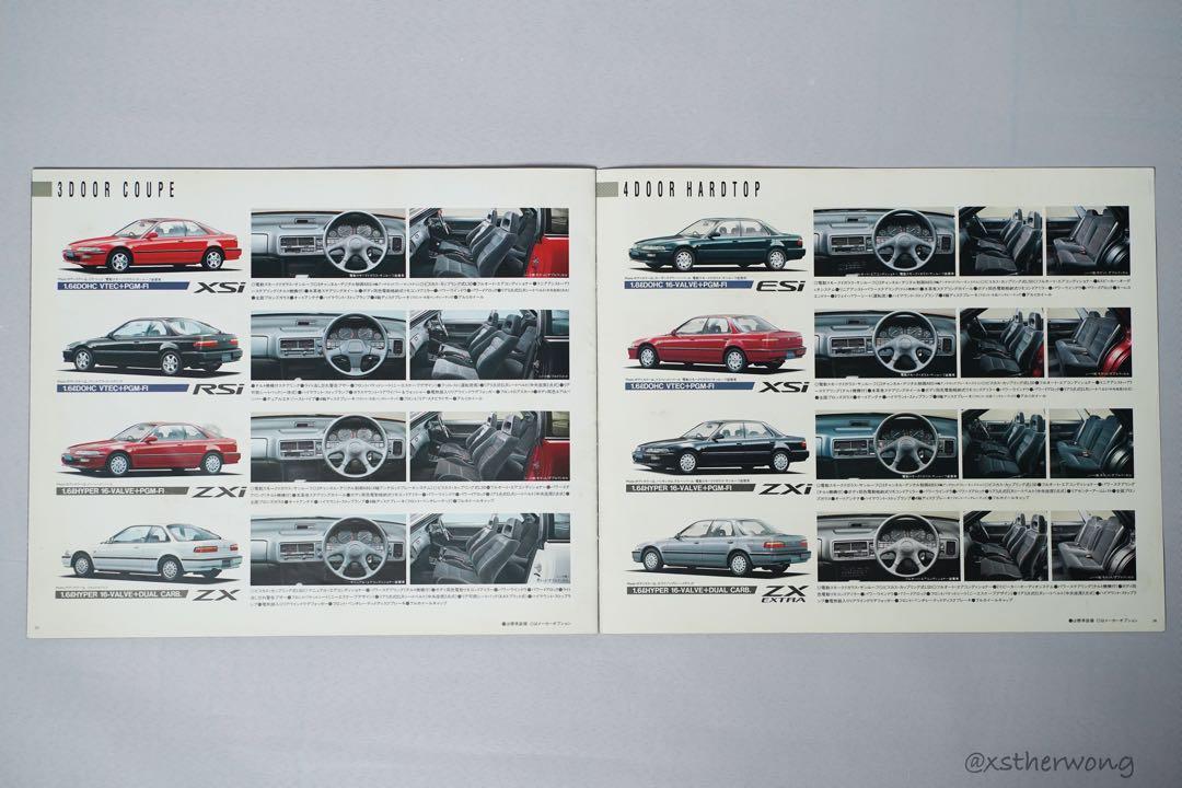 Honda Integra catalog, 汽車配件, 其他 Carousell