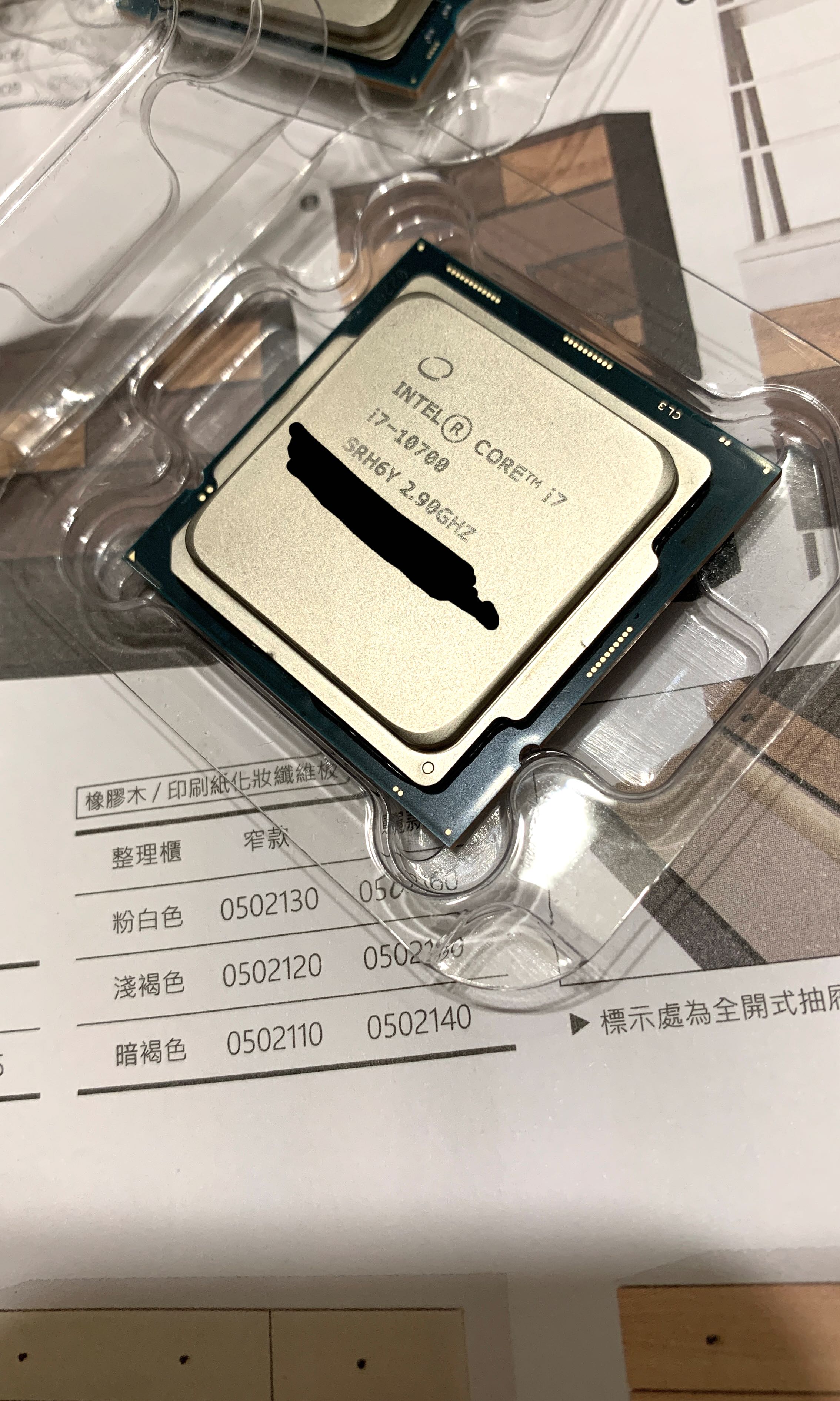 #22生日慶 i7-10700 CPU 品牌套裝電腦升級i9換下